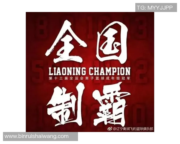 全运会积分榜更新成都排球队以61分稳居第一名 全运会积分榜更新成都排球队以61分稳居第一名