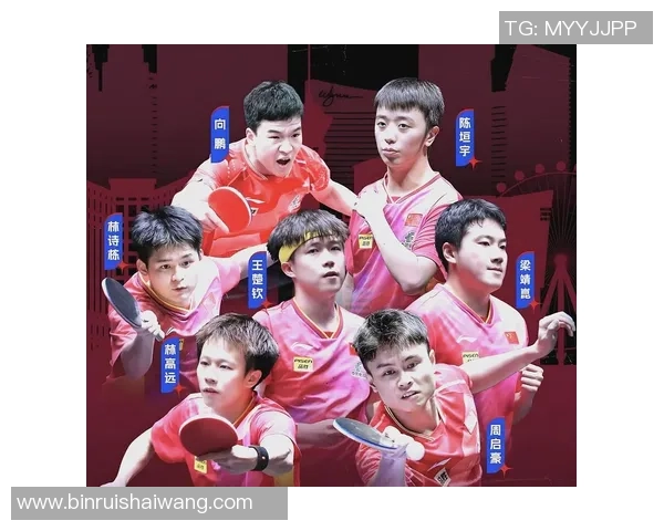 全国锦标赛分析:北京乒乓球队战术运用与表现深度解读 全国锦标赛分析:北京乒乓球队战术运用与表现深度解读