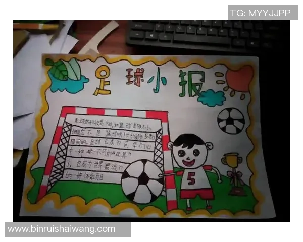 为热爱足球的男生送上温暖与激情的特别礼物推荐