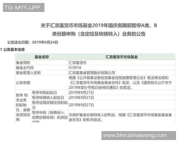 全面解析外围足球复式投注技巧与策略助你赢得更多收益
