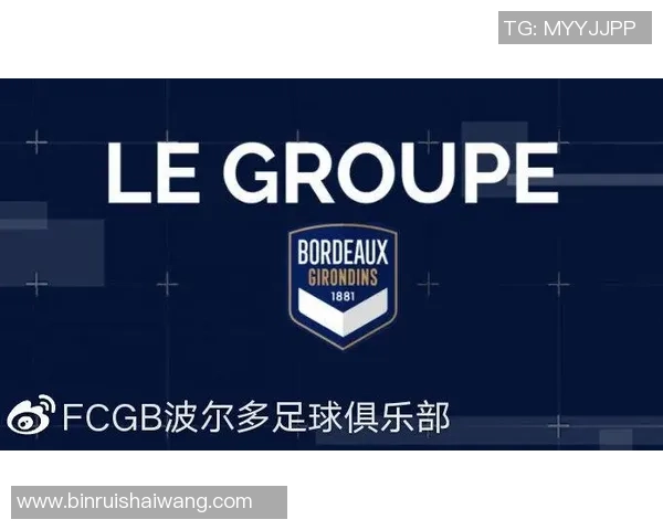 波尔多足球队下载指南及最新动态分享 波尔多足球队下载指南及最新动态分享