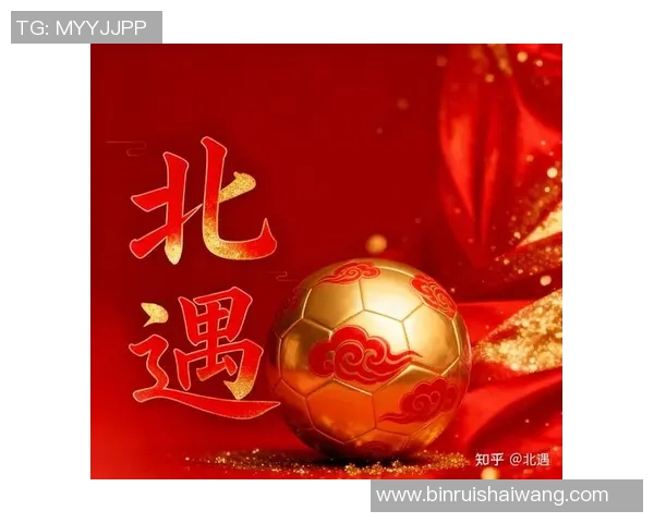 竞彩足球免弗推荐助你精准分析赛事提升投注成功率