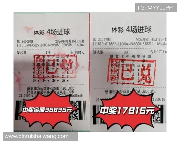 足球3串1投注攻略揭秘助你轻松赢得比赛收益与乐趣并存