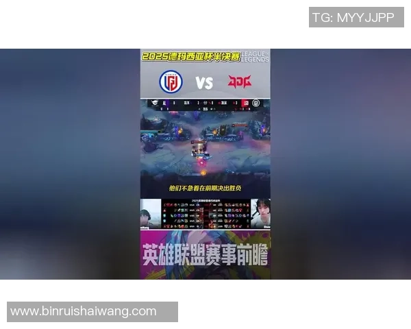 英雄联盟战术解析:深入剖析JDG战队的防守反击策略与执行细节 英雄联盟战术解析:深入剖析JDG战队的防守反击策略与执行细节